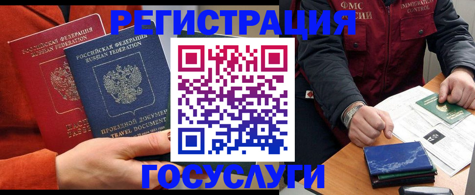 пропишу в квартире в Иланском