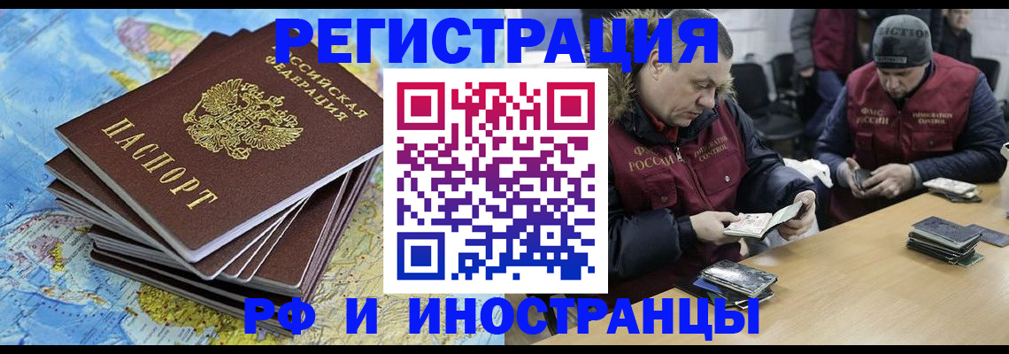 регистрация для школы в Иланском